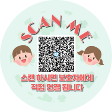 시큐릿 QR 안심번호 핀뱃지 실종 미아방지용 * 3개, 1개