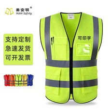 安全背心 建築施工 交通騎行 馬甲 駕駛員 熒光 高檔安全服, 1個, 熒光黃-旂佈,2XL