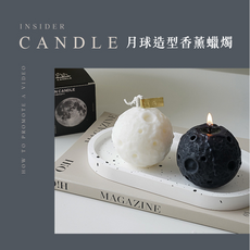 月亮造型香氛蠟燭 居家香氛擺飾 療癒系, 1件, 90ml, 烏木沉香