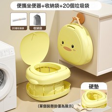 DFMEI 兒童車載摺疊坐便器戶外露營應急神器旅行小馬桶外出便攜可愛尿盆, 硬墊款加20個清潔袋加收納袋:如圖