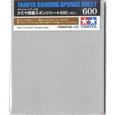 (87148) 타미야 연마 스펀지 시트 사포 600