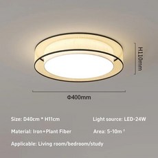 침실 천장 골동품 스타일 패브릭 원형 눈 보호 룸, E. 3 color light