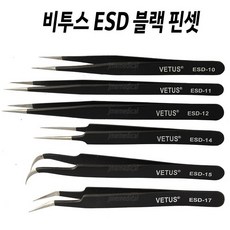 VETUS 정품 비투스 프리미엄 트위져 스테인리스 정밀 핀셋, ESD-16, 1개