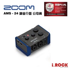 Zoom AMS-24 錄音介面 公司貨 USB-C 2-in/4-out 愛樂客樂器