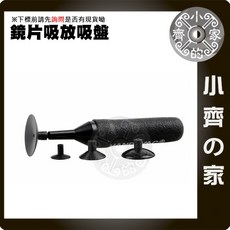 小齊的家 防靜電拆鏡工具 真空吸筆 鏡頭鏡片吸取器 真空筆 吸球吸盤 IC晶片, 1個