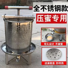 압밀기 인리스 벌꿀 토종꿀 채밀기 채밀기 압착기, F. 간단한 꿀프레스 정사각형 거즈 3개 배수판, 1개