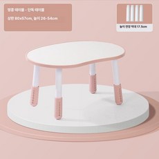 두우둥 돌아기독서대 아기 테이블 돌아기책상 의자, 베고니아핑크 화이트보드 책상