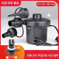 풍선 투명 에어 간편 펌프 캐빈형 방수 경량 캠핑장, 기본 사용 인원, 가정용 150W 인플레이터 고무보트 커넥터