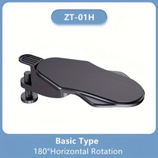 사무실 책상1 PC 컴퓨터 팔 지지 브래킷 가정용 회전 손목 트레이, Basic ZT 01H