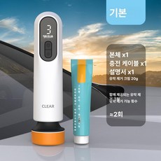 충전식 차량용 무선 도색 자동차 스크래치 기스 유막 제거 복구 셀프 도장기, 화이트 제거기 기본, 1개