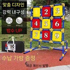 놀이 원반던지기게임 프리스비 부메랑 플라잉디스크 타겟, 적황 패널 프리스비 9개+토트백