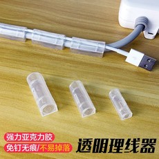 電線固定器 翻蓋設計 免釘無痕, 1個, 翻蓋小號孔徑【6毫米】每包20個,1包（建議每米貼6個左右）
