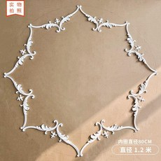 샹들리에 몰딩 천장 웨인스코팅 거실 장식 인테리어 엔틱 무늬, 1mm, Diameter_1.20m 조명 원 B