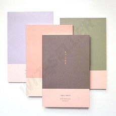 성인 감성 독서노트 독서기록장 독서록 리뷰노트 대학생독서노트 문학노트, 5 네오민트