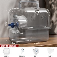 全景透明倉鼠別墅 雙層外出便攜手提籠, 1個, 23款倉鼠籠（基礎套裝）藍色