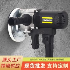 YINGLING 電動刨墻機 混凝土翻新打磨機, 自吸粗磨機, 自吸粗磨機