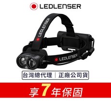 德國Ledlenser H19R Core專業充電式頭燈，多模式照明，防水防塵，USB充電, 1個, Black