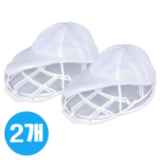 무루어 모자 세탁틀 세탁망 빨래망, 2세트, 화이트