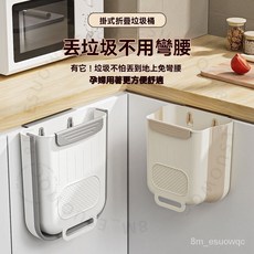 可折疊壁掛式廚房垃圾桶 櫥櫃門掛式收納家用廚余紙簍, 1個, 掛式廚房垃圾桶丨新材料更耐用丨萬次可折疊,灰白【中號】2.3CM以內櫥櫃適用