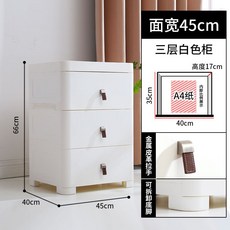 收納櫃抽屜式零食櫃客廳置物架塑料多層儲物箱卧室床頭櫃45/55cm, 1個, 三層,灰色（45cm）日式中號