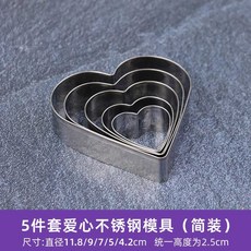 만두피 모양틀 스텐 성형틀 반죽 원형 컷팅기 프레스