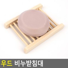 많이04 우드 비누받침대 욕실비누받침, 1개