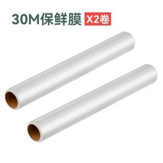 磁吸保鮮膜切割器 37cm 3M磁吸背膠, 1個, 30米 保鮮膜2卷