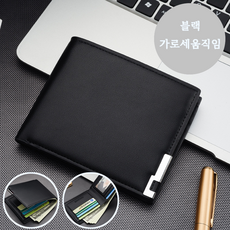 복나이트 지갑 남자카드 명함 지갑 명품지갑 남성지갑 남성카드지갑추천