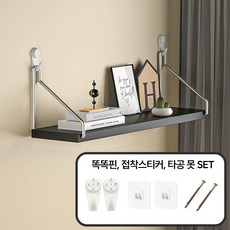 거실 벽 장식용 인테리어 타공 무타공 벽선반 벽걸이 벽 선반, 1단, 블랙