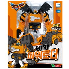 [영실업] 또봇V MINI 파워로더_미니ver, 단품, 1개