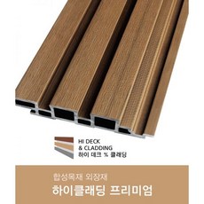 [건축자재팀버주식회사]HI-CLAD 하이클래딩 M블럭사이딩 프리미엄(피스형) 28*169.4*3000mm/합성목재사이딩/피스형/외벽마감재/합성목재/합성외장재 3M 1개가격, 티크, 1개