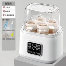 多功能暖奶器 嬰兒溫奶器 奶瓶消毒器, 1個, 灰色(中文版)預約款
