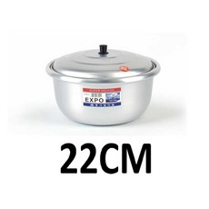 가벼운 대용량 조리 알루미늄 원형 대형솥 22CM