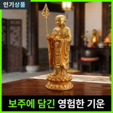 라인벨 지장보살상 지장보살 입상 불상 입불상, 1개
