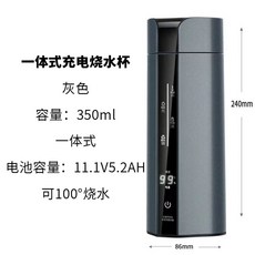 충전식 무선 차량용전기포트 300ml 커피포트 휴대용 카포트, 1개