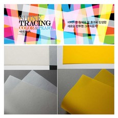 칼라트레싱지 샤인트레싱지(1장)색상선택, CC111