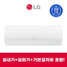 LG 벽걸이 에어컨 엘지 SQ06EZ1WBS 인버터 26년 6평 실외기포함 기본설치비포함, 일반 배관형