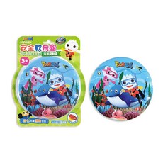 FOOD超人 兒童安全軟飛盤，多種主題設計, 1個, 海洋總動員(綠)-FOOD超人安全軟飛盤