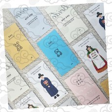 웨딩 식권 결혼식 예식장 식사권 청첩장 신랑신부 한복 곰돌이 어린이 웨딩홀 예식 준비물 식권지, 상세페이지 참조, ver2.땡큐신부