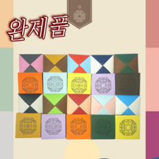 딱지 완제품 전통놀이 고급종이 딱지치기 5개입 1세트 색상랜덤, 1개