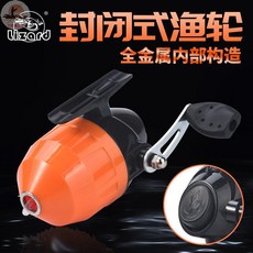 Lizard 封閉式漁輪，全金屬內部構造，內走線設計，按壓式拋投，適用於射魚與路亞釣法, 綠色