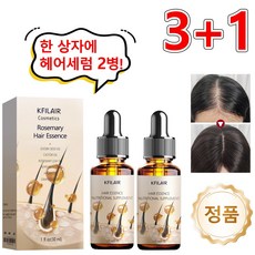 [정품] 로즈마리 두피에센스 가려움 건조 두피 집중케어 모발분기 개선 영양 수리 모발 에센셜오일 헤어토닉, 4개, 30ml