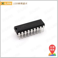 X-LAN HT-12D DIP-18 解碼晶片 IC, 1個