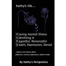 (영문도서) Kathy's life... HARD: poems and stories about addiction trauma depression death & hope Paperback, Kathy, English, 9781916626591