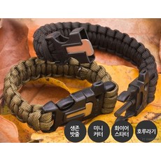 부싯돌서바이벌팔찌 파이어스타터 패션팔찌 등산 생존팔찌 캠핑, 상세페이지 참조, 1개