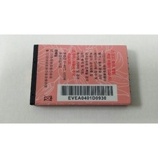 GT-8124 9184 9187 9633 KA-1020L 1021L 2010 배터리, GT-8124 9184 9187 9633 KA-1020