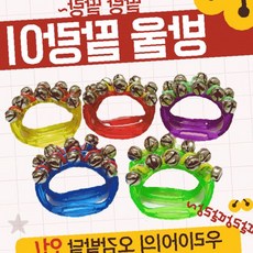 유아 미니탬버린 리듬악기 교육용 노래방 소형, 1개, 미니 마라카스(2P세트-옐로우)