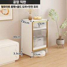 바퀴달린 로봇 청소기 장 이동식 다용도 수납장 선반 낮은 보관함 협탁, 화이트 더블 캐비닛+골드 프레임