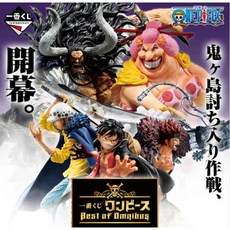 一番賞 航海王 ONE PIECE BEST OF OMNIBUS 海道 BIG MOM 四皇 魯夫 羅 台中艾達電玩, 1個