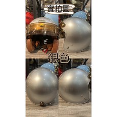 華泰安全帽 NINJA K-806B 晶淬奶白安全帽，復古造型，輕量透氣，快拆鏡片, 銀色